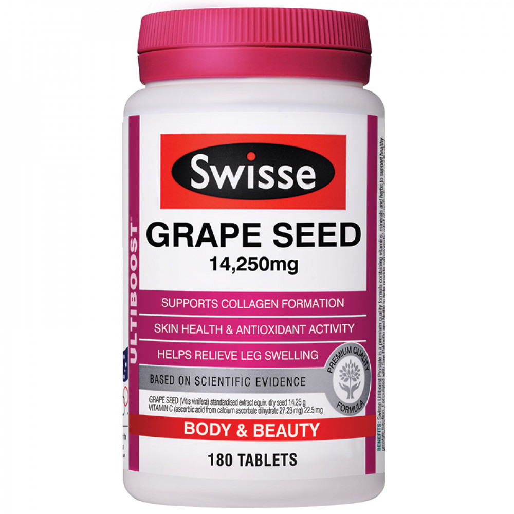 澳洲 Swisse葡萄籽精华180粒 对抗氧化留住青春美颜 Swisse Grape Seed 180s