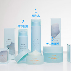 Syrene 海洋源萃水乳面膜优惠组合 精华水150ml+精萃凝露100ml+美人鱼面膜100ml 三件正装包邮链接