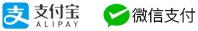 支持支付宝微信支付